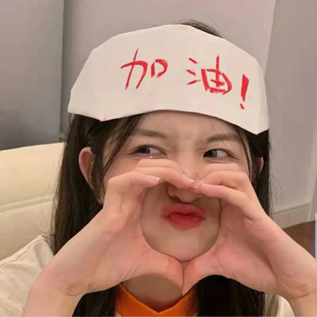 对付弱者